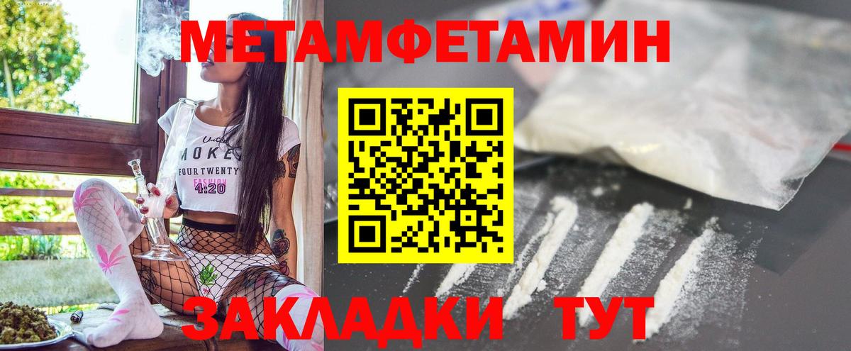Вышний Волочёк  Amphetamine  Вход с VPN  Амфетамин 98% 