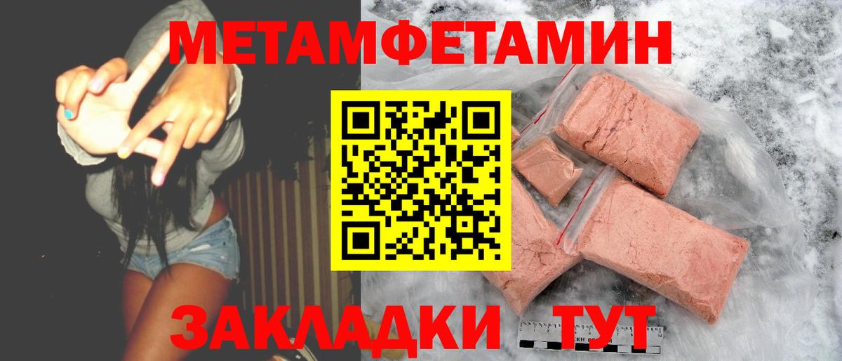Amphetamine VHQ Вышний Волочёк