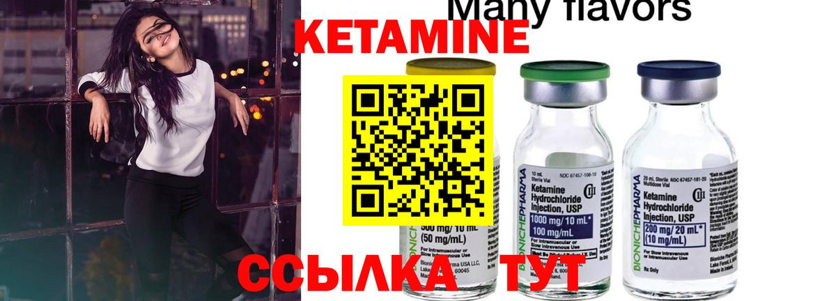 mega вход  Кетамин ketamine  Вход с VPN  сайты даркнета какой сайт  Вышний Волочёк 