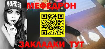 прущая мука Можга