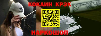 героин Можайск