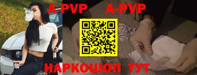 Альфа ПВП Моздок