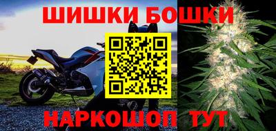 прущая мука Можга
