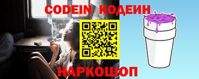 героин Можайск