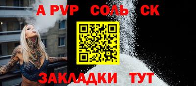 прущая мука Можга