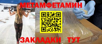 прущая мука Можга