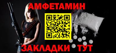 прущая мука Можга