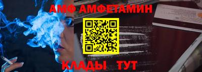 Альфа ПВП Моздок