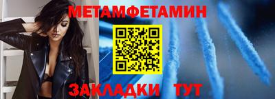 Альфа ПВП Моздок