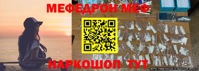 прущая мука Можга