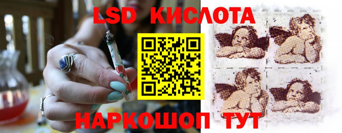 LSD-25 экстази ecstasy  Лсд 25 экстази ecstasy  Вышний Волочёк  Вход с VPN 