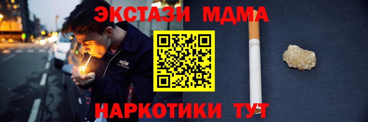 MDMA Molly  Вход с VPN  Вышний Волочёк  МДМА crystal 