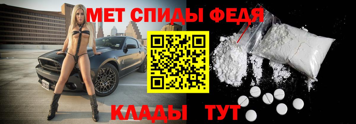 МЕТАМФЕТАМИН Methamphetamine  Вход с VPN  МЕТАМФЕТАМИН Methamphetamine  Вышний Волочёк 